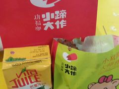 -凯德广场(学府店)