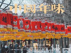 -潭柘寺景区
