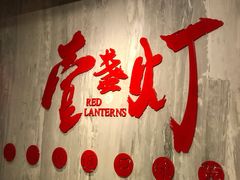 -壹盏灯(惠农店)