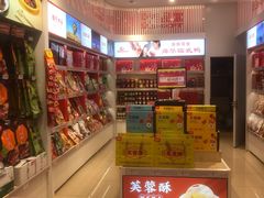 -舜华临武鸭·湖南零食特产(三王街店)