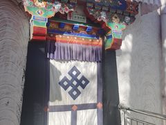 -罗布林卡