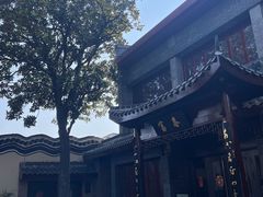 -富春茶社(国庆路店)