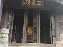 -古隆中景区
