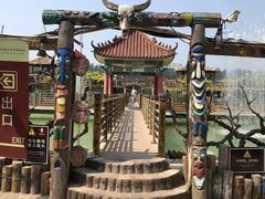 -呀路古热带植物园