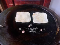 -小陈方酥锅盔(古城总店)
