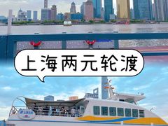 -外滩8号 whisky bar(金延大厦店)