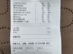 -潮堂 · 潮州菜(国贸商城店)