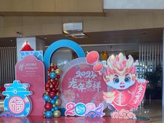 -苏州汇融广场假日酒店