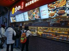 -京天红酒家(虎坊路店)
