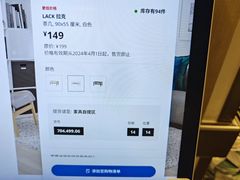 -宜家家居(西安未央商场店)
