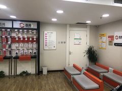 -百邦苹果官方授权维修(文景大厦店)