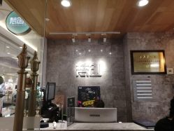 -梵创造型