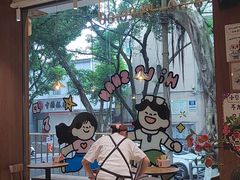 -小豆海棠(人民南路店)