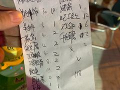 -老二烧烤砂锅(向东南路店)