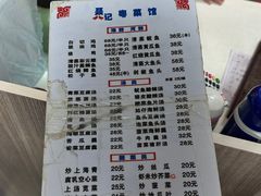 -聂记粤菜馆(鼓西路店)