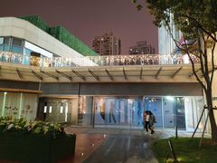 -中海环宇荟