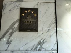 -大连富丽华大酒店