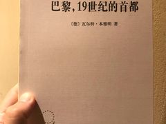 -物质生活书·酒吧