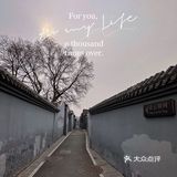 北京胡同四合院里，藏着一家倍儿地道的京城私房菜‼️