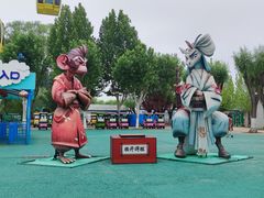 -北戴河集发农业梦想王国