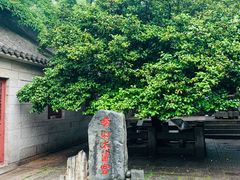 -青岛崂山太清宫