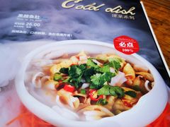 -鼎原力量吊炉烧烤主题餐厅(临河街店)