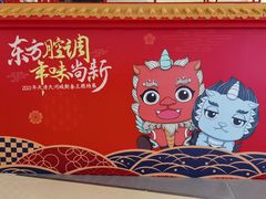 -梨花自助烤肉(天河城店)