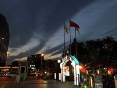 -老城南食府(宣武门东大街店)