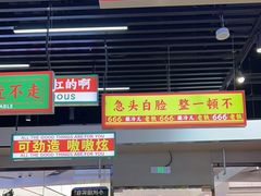 -堂堂小伙夫·辽宁小吃大排档(京西大悦城店)
