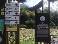 -大雁山风景区