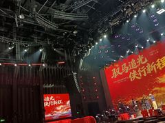 -赤红音乐现场(浦东金桥路店)
