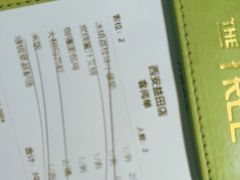 -大树餐厅(益田假日店)