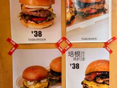 -tab(天河南店)