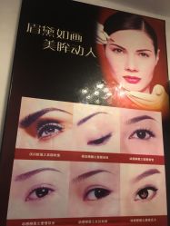 -尚玲纹绣纹眉特价店