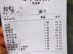 -华丰火锅(双林北横路店)