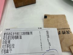 -幸运楼(北京路店)