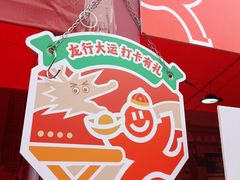 -茂业百货(东门店)