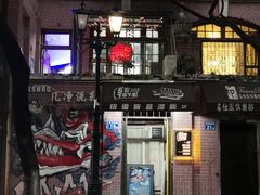 -黎黄陂路街头博物馆