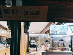 -丁丁&当当牦牛酸奶·酥油面包(官门口店)