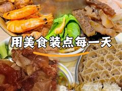 -老爷庙风味美食府(魏都大道店)