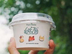 -狐狸家·酸奶酪专门店(平江路店)