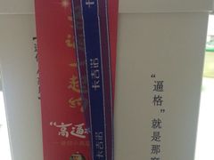 -卡吉诺动物奶油生日蛋糕(中原路店)