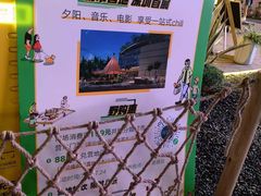-深圳龙华星河COCO City(民治店)