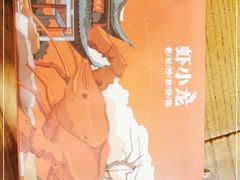 -虾小龙老长沙龙虾馆(坡子街店)