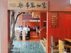 -临家闽南菜(大唐店)