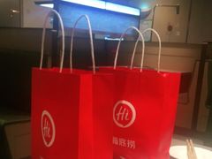 -海底捞火锅(凯德广场店)