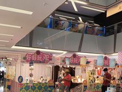 -福田卓悦INTOWN购物中心