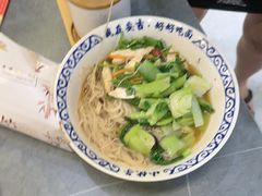 -梅溪·小伙子干挑面(安吉总店)