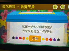 -香港科学馆
