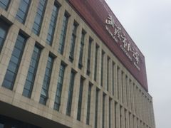 -武汉市民之家
